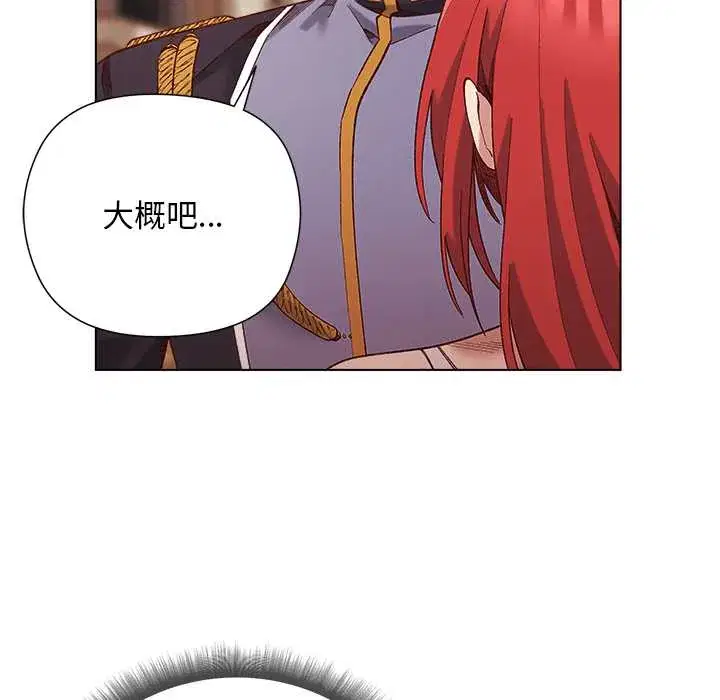 第17話