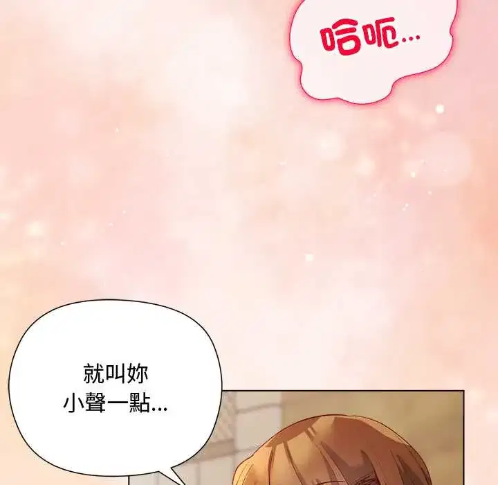 第17話