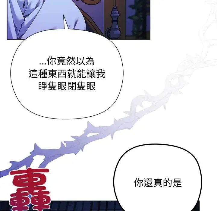 第17話