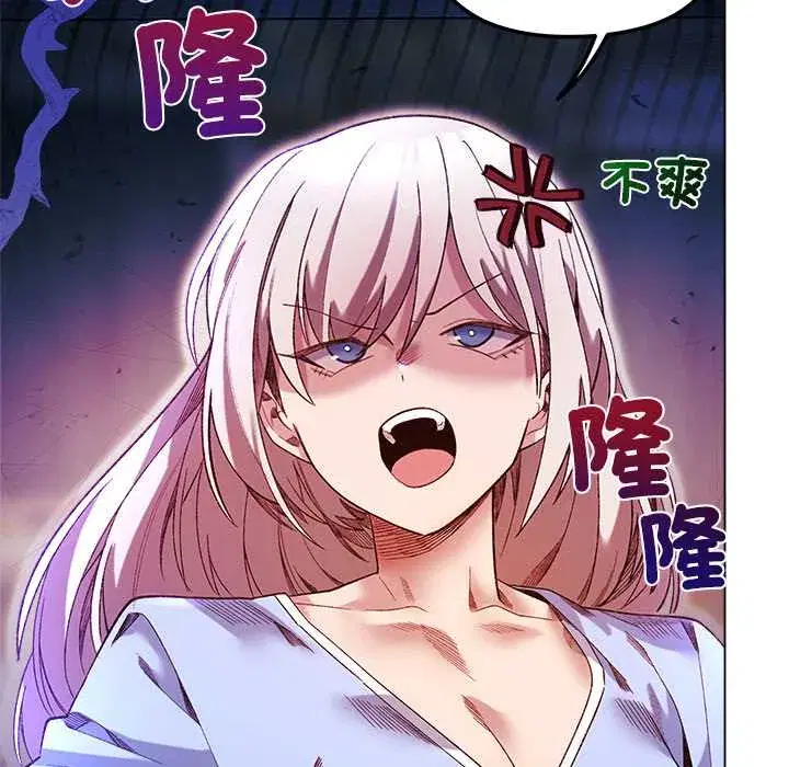 第17話