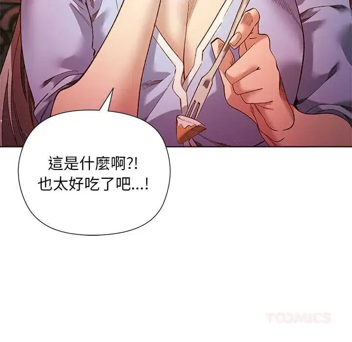 第17話