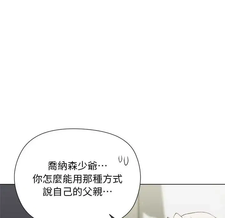 第18話