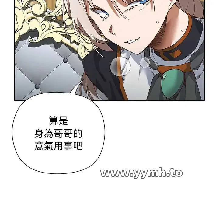 第18話