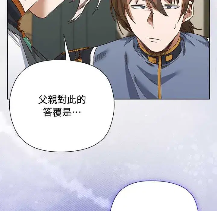 第18話
