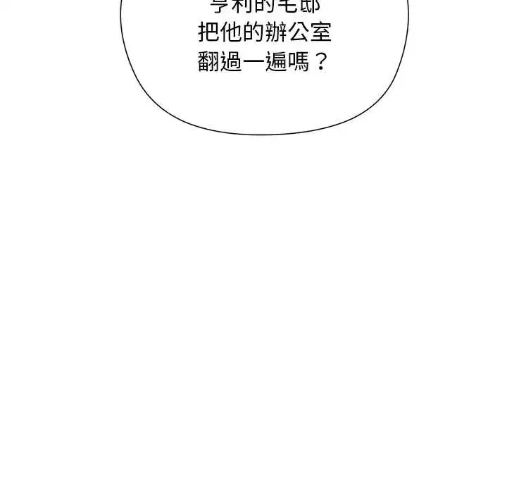 第18話
