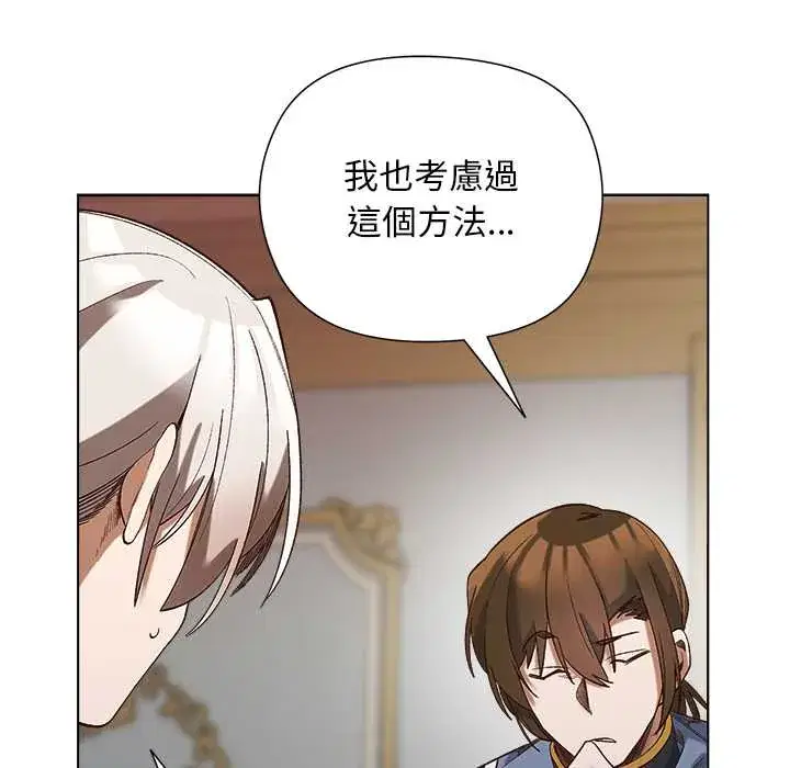 第18話