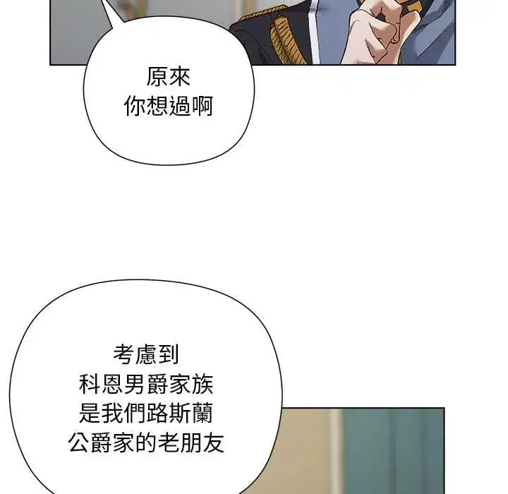 第18話