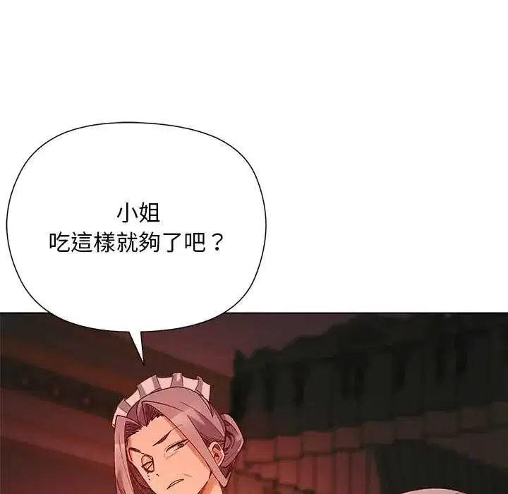 第18話