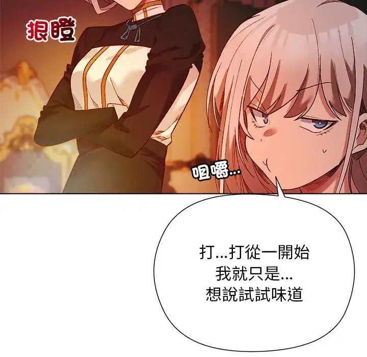 第18話
