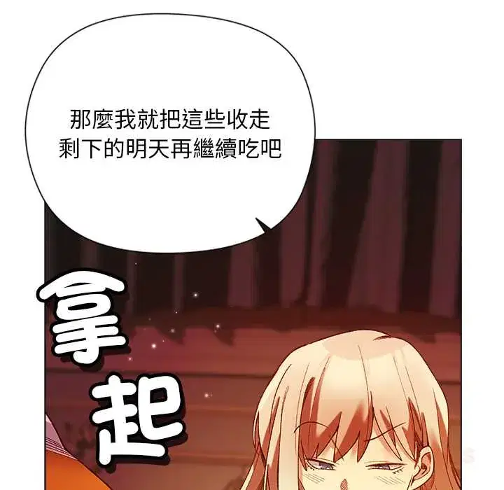 第18話