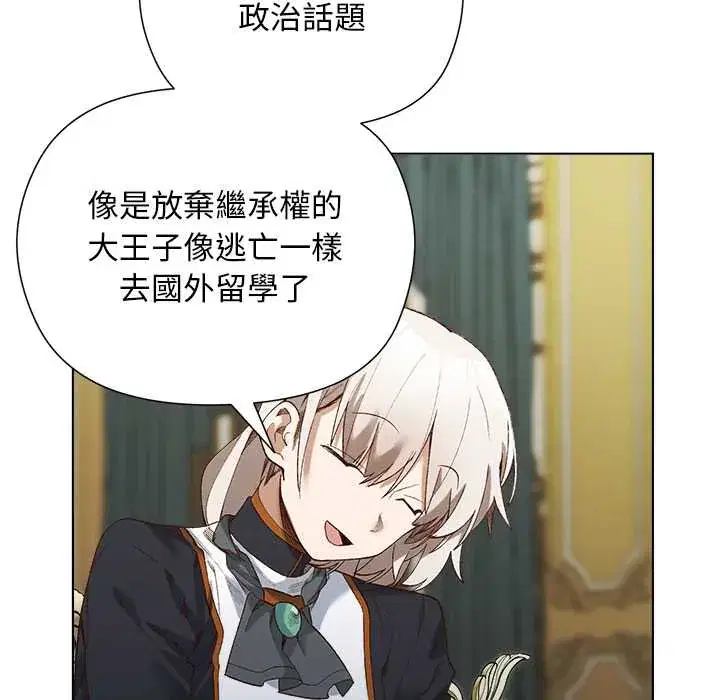 第18話