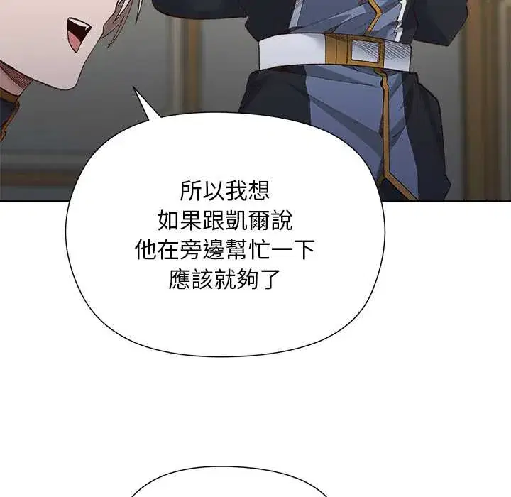 第18話