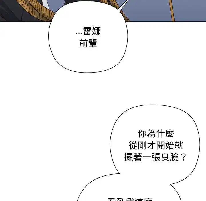 第18話
