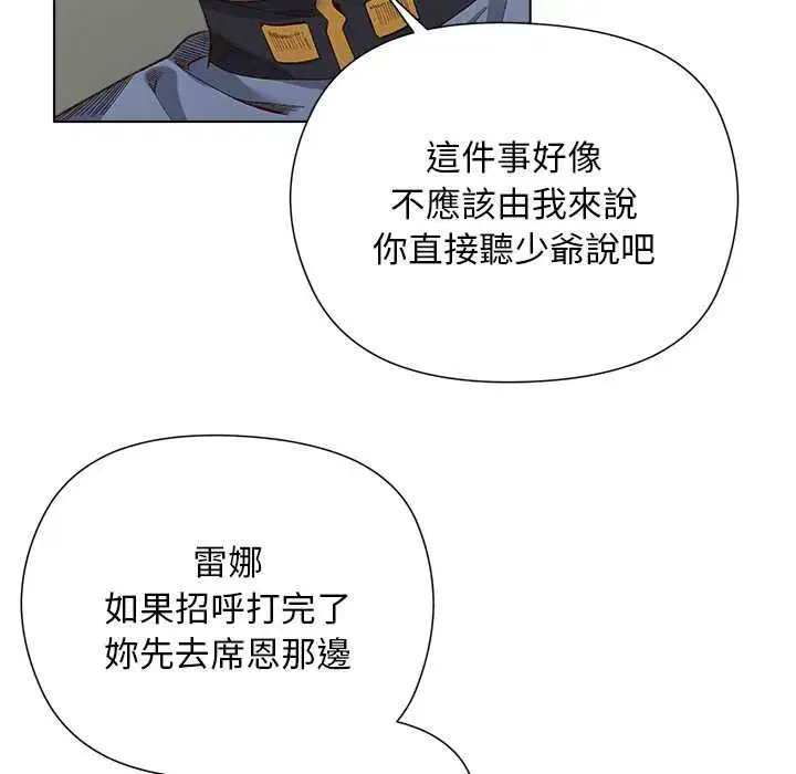 第18話
