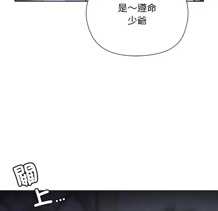 第18話