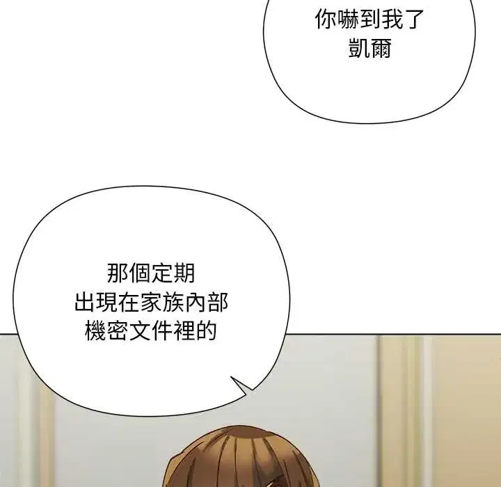 第18話