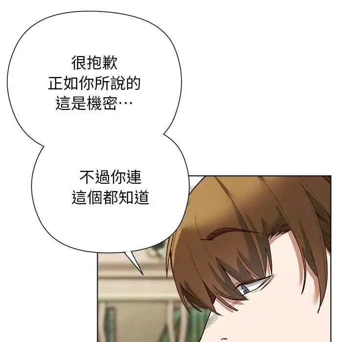 第18話