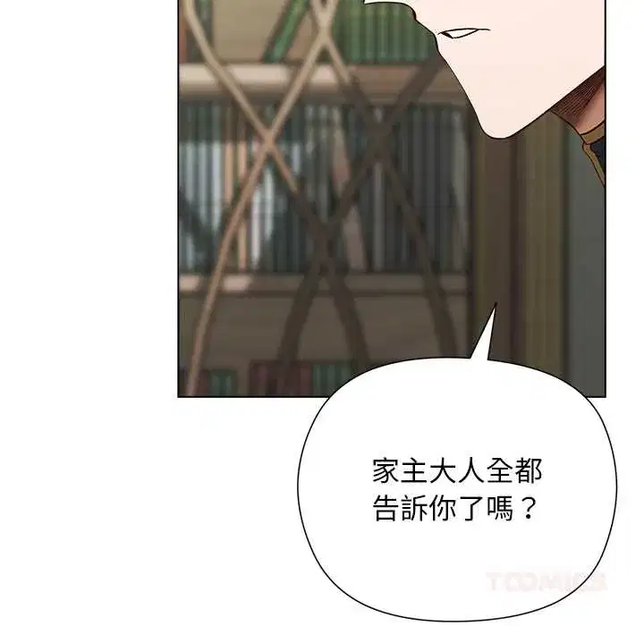 第18話