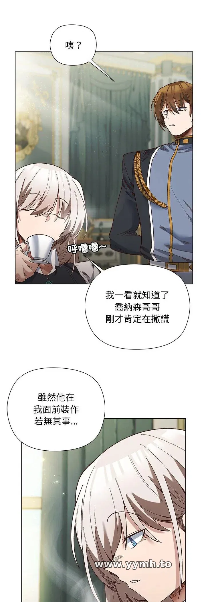 第19話 - 第23页