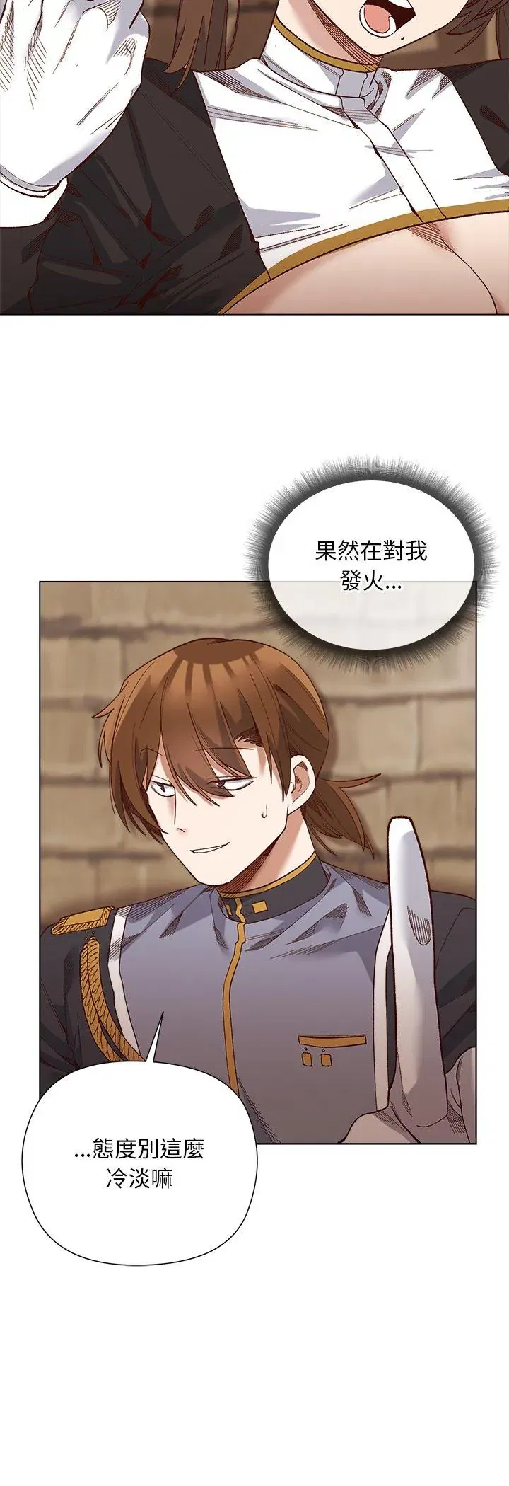 第19話 - 第26页