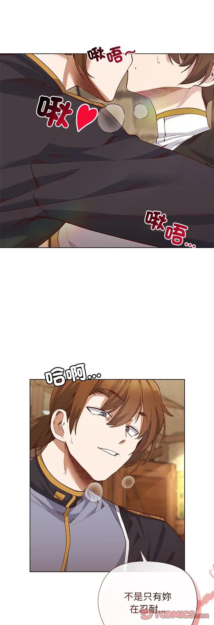 第19話 - 第36页