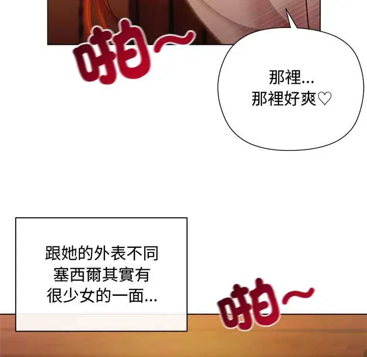 第20話