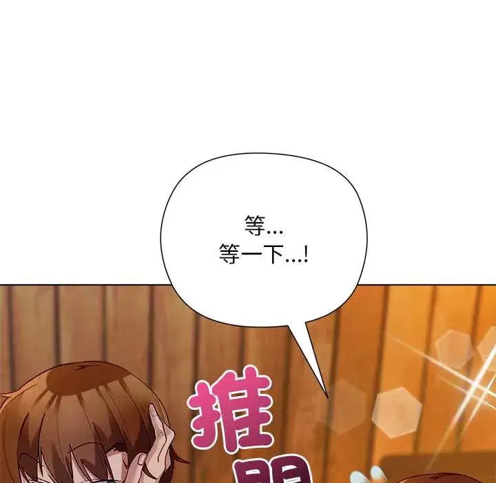 第20話