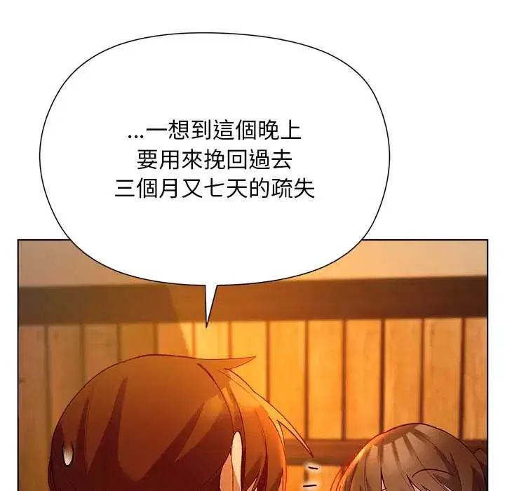 第20話