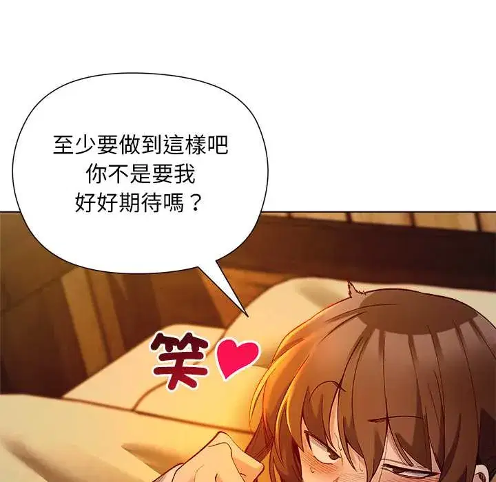 第20話