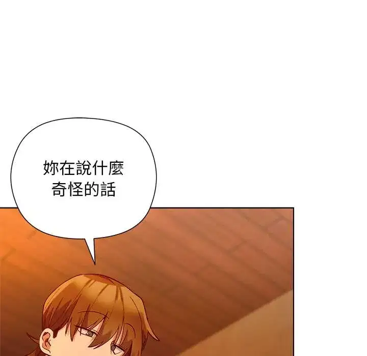 第20話