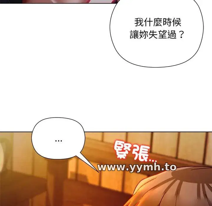第20話