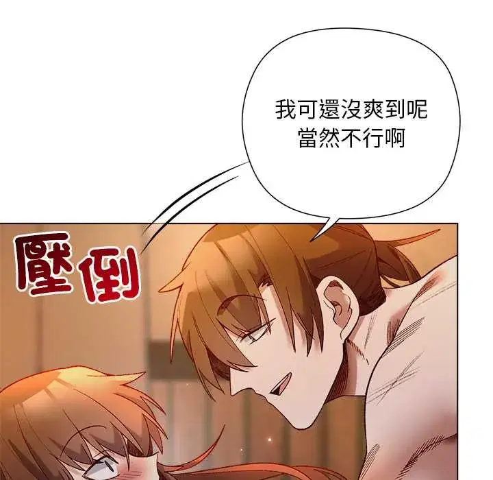 第21話