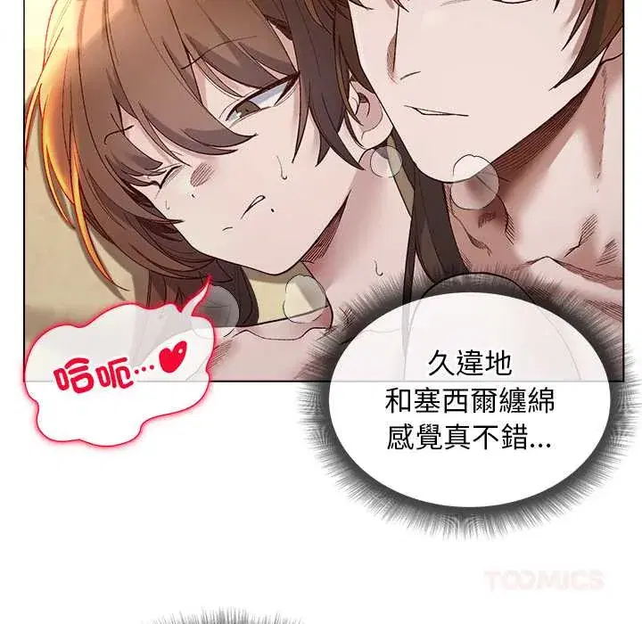 第21話
