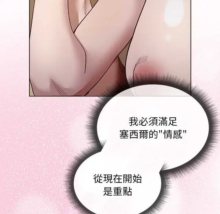 第21話