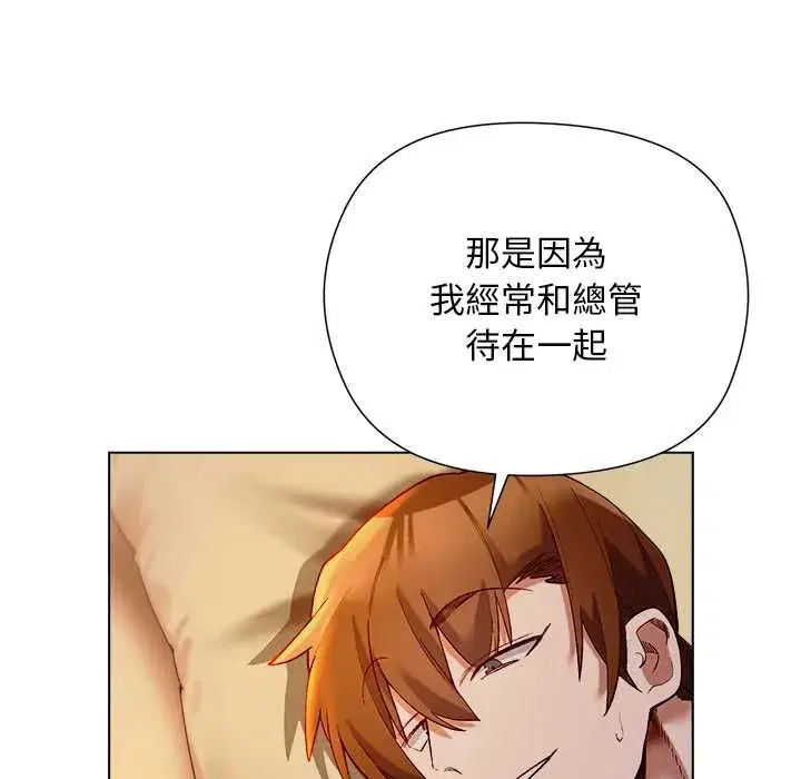 第21話