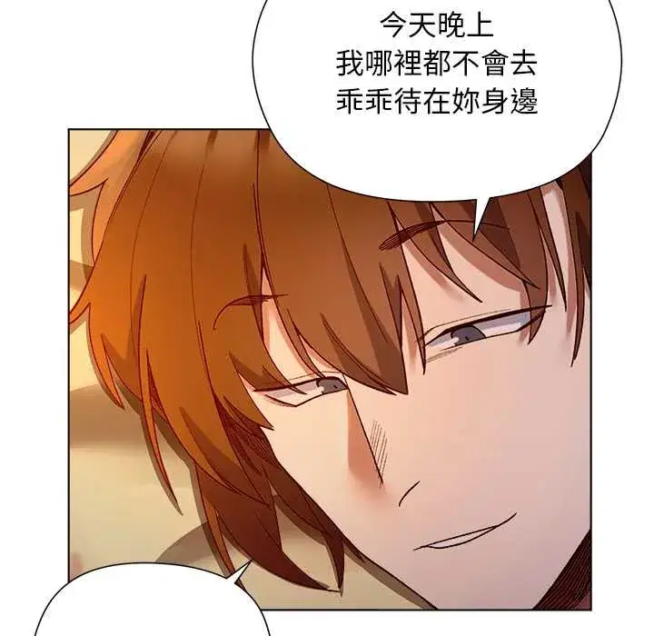 第21話