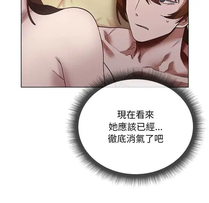 第21話
