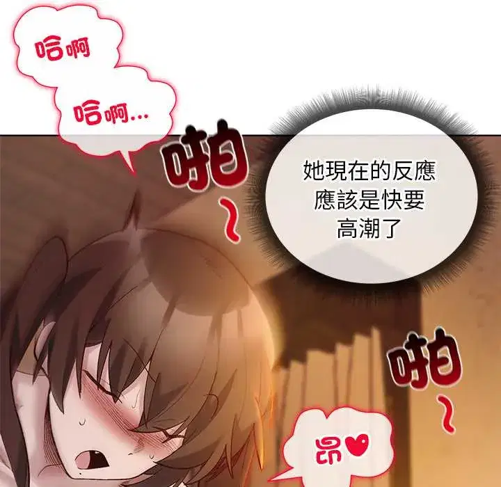 第21話