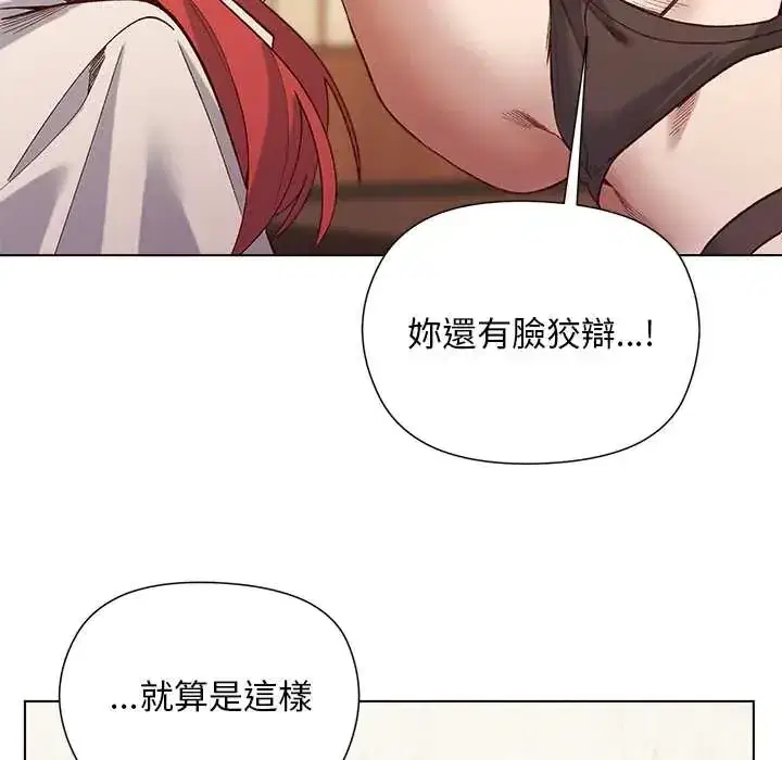 第22話