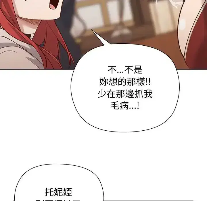 第22話
