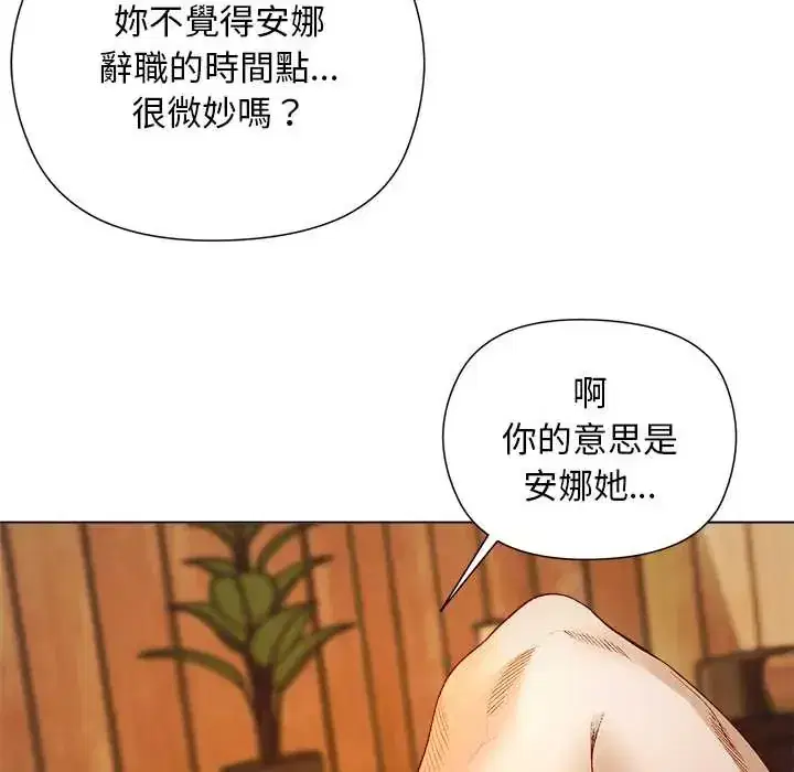 第22話