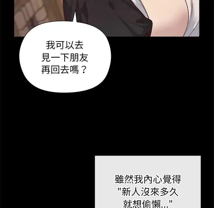 第22話