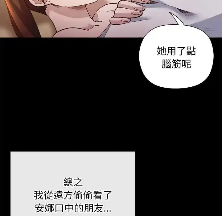 第22話