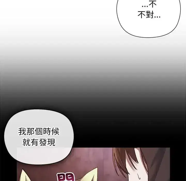 第23話