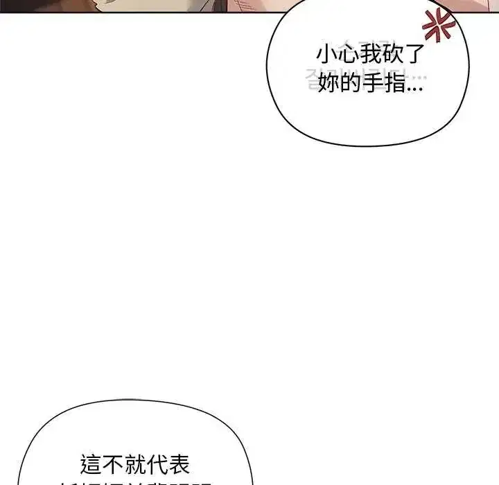 第23話