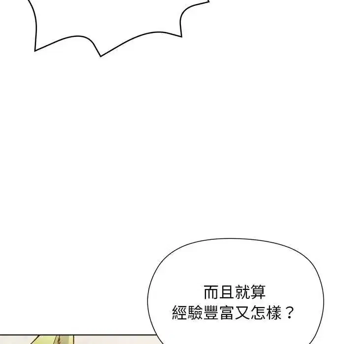 第23話