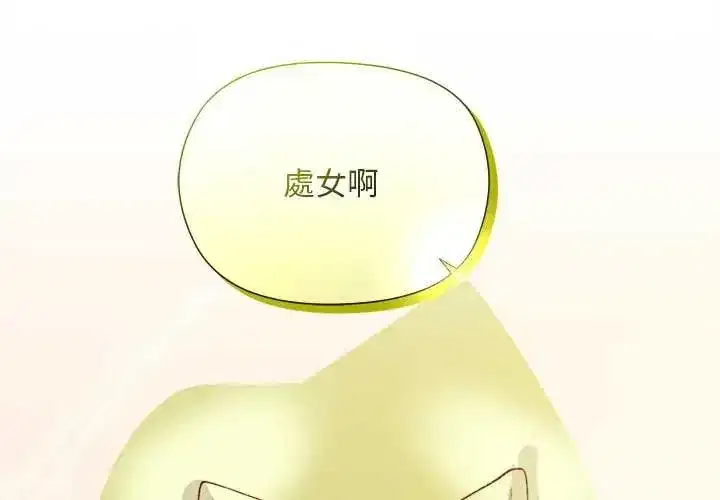 第23話