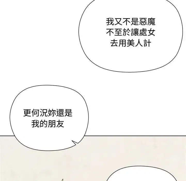 第23話