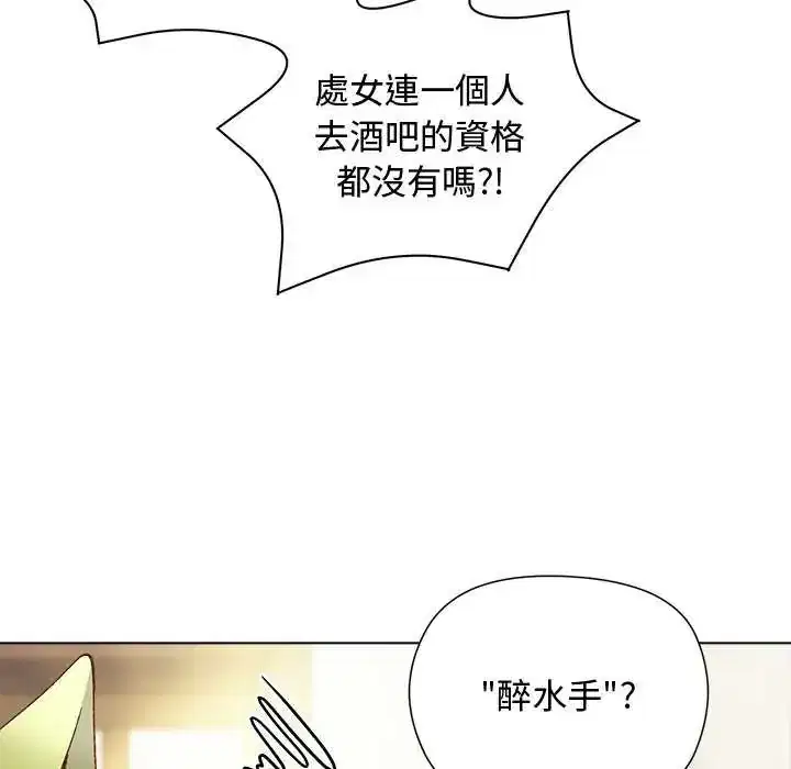 第23話