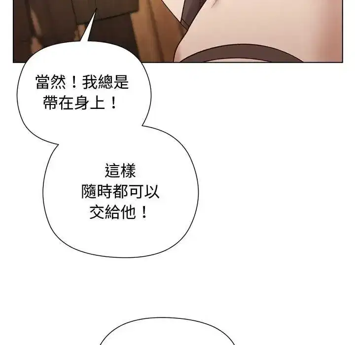 第23話